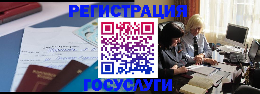 пропишу в квартире в Уфе